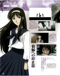 BUY NEW shingetsutan tsukihime - 35679 Premium Anime Print Poster